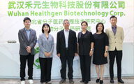 中国药促会秘书长冯岚率队赴禾元生物参观调研