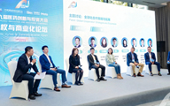 授权与商业化论坛|洞见国际市场挑战，携手全球化合作共赢