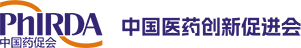 中国医药创新促进会