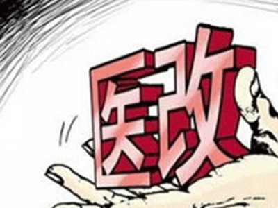 广东省发文改善医疗服务，全省医院都受影响