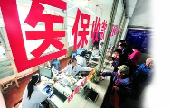 副总理福建三明调研 百余辅助用药停止报销将全国效仿？
