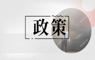 刚刚！国家局公布：这些药可提前上市