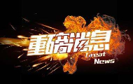 收藏！2019国家医保目录调整品种预判【下】