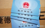 政·解丨刮骨疗毒治顽疾 大医保正重塑行业格局！