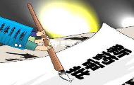 欧狄沃在中国递交第3个适应症上市申请！