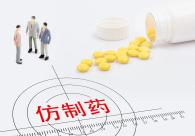 超级抗生素「利奈唑胺」 首个仿制药获批