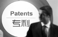 中国企业专利500强榜单出炉！29家药企上榜