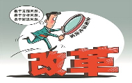 药品创新准入模式