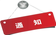 76个药品 上海要5省最低价！