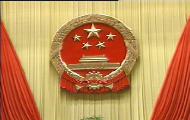 习近平在中央全面深化改革委员会第十一次会议上强调了这些事