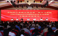 中央社会工作部召开全国性行业协会商会第二批学习贯彻习近平新时代中国特色社会主义思想主题教育部署会